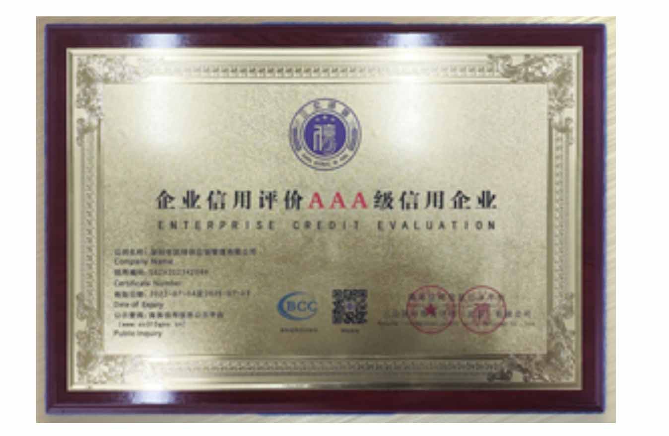 AAA