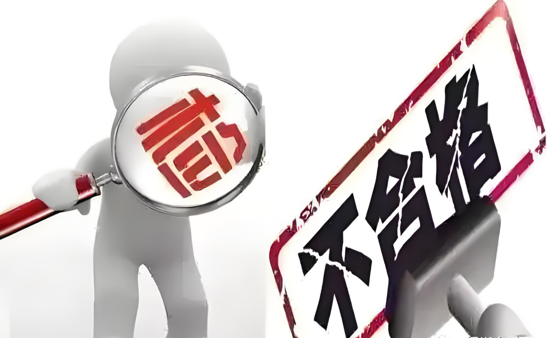 亚马逊英国更新准时送达政策，未达标或被下架商品