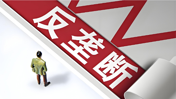 德国反垄断机构禁止亚马逊干预卖家定价