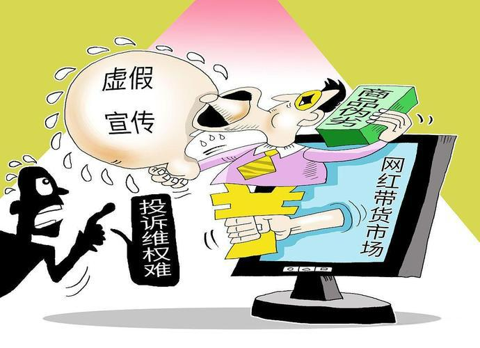 众多消费者被骗，社交媒体已成为电商诈骗重灾区